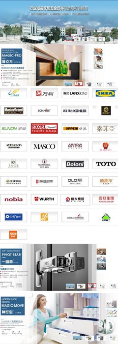 廣東東泰五金集團(tuán) 匠心鑄就品質(zhì)，創(chuàng)新驅(qū)動未來的五金產(chǎn)品領(lǐng)軍者