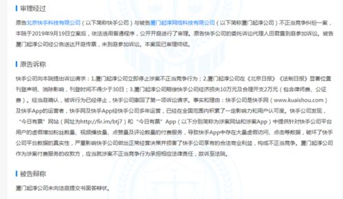 廈門欣曉五金制品有限公司 拓展計算機軟硬件零售新篇章
